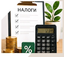 Услуги Профессиональное бухгалтерское обслуживание в Салехарде